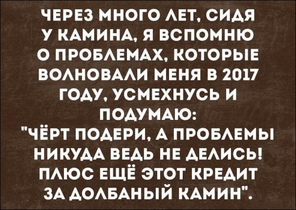 proxy.php?image=http%3A%2F%2Fwww.prikol.ru%2Fwp-content%2Fgallery%2Fseptember-2017%2Fatkritka-02092017-012.jpg&hash=cd1f7fe70a9c74176640476523c3f905 | Рено Каптур клуб Россия | www.KAPTUR.club