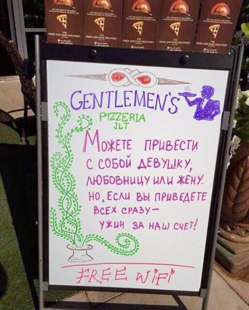 proxy.php?image=http%3A%2F%2Fwww.bugaga.ru%2Fuploads%2Fposts%2F2017-06%2Fthumbs%2F1496663436_tablichki-u-kafe-15.jpg&hash=cde61c25147ffb30f67521cf1a819f45 | Рено Каптур клуб Россия | www.KAPTUR.club
