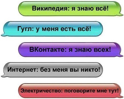proxy.php?image=http%3A%2F%2Fdobrosos.ru%2Fwp-content%2Fuploads%2F2019%2F04%2Fsmeshnye-nadpisi-prikoly-nadpisyami-foto-071.jpg&hash=cdef087b1214ff6fc28f7eab9fbb4fc0 | Рено Каптур клуб Россия | www.KAPTUR.club