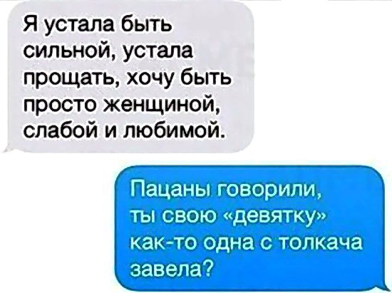 proxy.php?image=http%3A%2F%2Fdobrosos.ru%2Fwp-content%2Fuploads%2F2019%2F11%2Ftekst-prikoly-s-nadpisyami-05.jpg&hash=ce572b000e97aa6f082f9a59222516ae | Рено Каптур клуб Россия | www.KAPTUR.club