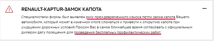 proxy.php?image=https%3A%2F%2Fi.imgur.com%2FTxXv3e7.png&hash=cead4d0a7dca6ca00c10875542a2a652 | Рено Каптур клуб Россия | www.KAPTUR.club