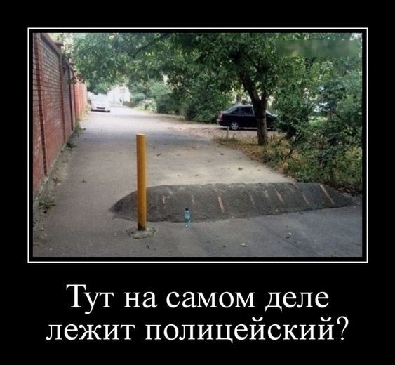 proxy.php?image=http%3A%2F%2Fdobrosos.ru%2Fwp-content%2Fuploads%2F2018%2F11%2Favto-demotivatoryi-08.jpg&hash=ceb1e9953f4a64041f3e8e4930db6518 | Рено Каптур клуб Россия | www.KAPTUR.club