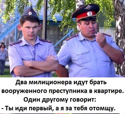 proxy.php?image=http%3A%2F%2Fdobrosos.ru%2Fwp-content%2Fuploads%2F2019%2F04%2Fsmeshnye-nadpisi-prikoly-nadpisyami-foto-017.jpg&hash=d00f1331dd07c23c3cc6098aed05bc84 | Рено Каптур клуб Россия | www.KAPTUR.club