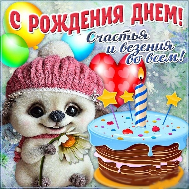 proxy.php?image=https%3A%2F%2Ffanibani.ru%2Fimages%2Fbezdnik%2Fvnuku-46.jpg&hash=d08884b3eb009c61916b7e23f23d9175 | Рено Каптур клуб Россия | www.KAPTUR.club