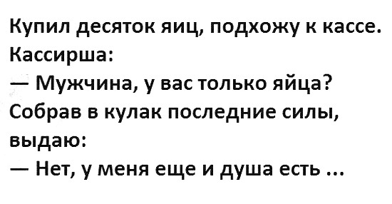proxy.php?image=http%3A%2F%2Fdobrosos.ru%2Fwp-content%2Fuploads%2F2019%2F11%2Ftekst-prikoly-s-nadpisyami-01.jpg&hash=d24bc39674051c8f9d1bb9e6375962f7 | Рено Каптур клуб Россия | www.KAPTUR.club