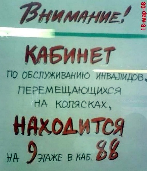 proxy.php?image=http%3A%2F%2Fdobrosos.ru%2Fwp-content%2Fuploads%2F2018%2F10%2Ffoto-prikolyi-035.jpg&hash=d261d45c9bbf746b70a076ba3f627d97 | Рено Каптур клуб Россия | www.KAPTUR.club