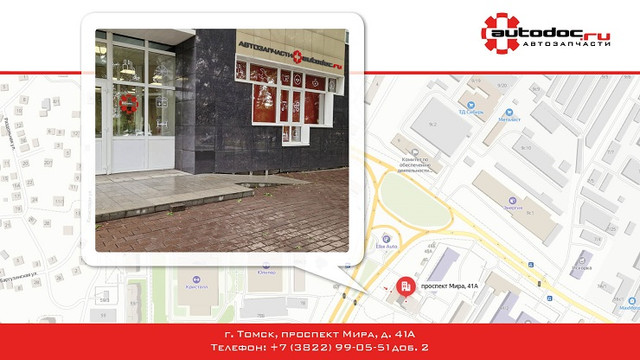 proxy.php?image=https%3A%2F%2Fi.ibb.co%2FxqRrPnd%2Fmagazin-tomsk.jpg&hash=d400ec7d679addc949c2da7b5216b37b | Рено Каптур клуб Россия | www.KAPTUR.club