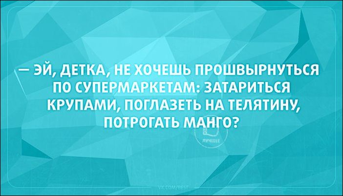 proxy.php?image=http%3A%2F%2Fwww.prikol.ru%2Fwp-content%2Fgallery%2Fapril-2016%2Fatkritka-16042016-020.jpg&hash=d458c8791c5c344c03dc9310767e871c | Рено Каптур клуб Россия | www.KAPTUR.club