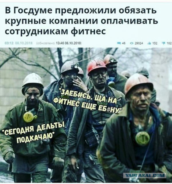 proxy.php?image=https%3A%2F%2Fpp.userapi.com%2Fc845323%2Fv845323506%2F1212b1%2Fd4GNscKYPLk.jpg&hash=d4de4f4e335d2c5c72cd08d7eb65ed71 | Рено Каптур клуб Россия | www.KAPTUR.club
