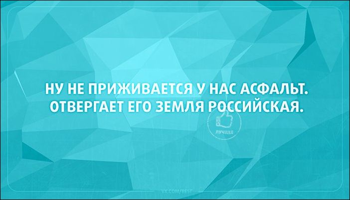 proxy.php?image=http%3A%2F%2Fwww.prikol.ru%2Fwp-content%2Fgallery%2Fmarch-2016%2Fatkritka-12032016-001.jpg&hash=d50acd43beae93970c0be77384768959 | Рено Каптур клуб Россия | www.KAPTUR.club