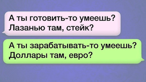 proxy.php?image=http%3A%2F%2Fdobrosos.ru%2Fwp-content%2Fuploads%2F2019%2F07%2Fsvezhie-foto-prikoly-s-nadpisyami-15.jpg&hash=d57cde062a6120eda161a4a9080f0223 | Рено Каптур клуб Россия | www.KAPTUR.club