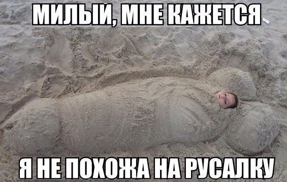 proxy.php?image=http%3A%2F%2Fdobrosos.ru%2Fwp-content%2Fuploads%2F2019%2F04%2Fsmeshnye-nadpisi-prikoly-nadpisyami-foto-042.jpg&hash=d59d6936d18597a2b1fbe89946a209d8 | Рено Каптур клуб Россия | www.KAPTUR.club