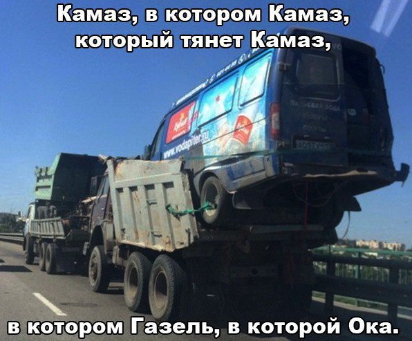 proxy.php?image=http%3A%2F%2Fdobrosos.ru%2Fwp-content%2Fuploads%2F2019%2F04%2Fsmeshnye-nadpisi-prikoly-nadpisyami-foto-023.jpg&hash=d693fc2b9e05bd0caf9a499802be086d | Рено Каптур клуб Россия | www.KAPTUR.club