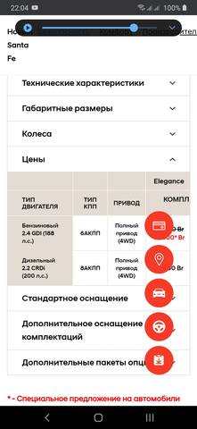 proxy.php?image=http%3A%2F%2Fimages.vfl.ru%2Fii%2F1582225542%2F6ed2fe88%2F29647449_m.jpg&hash=d88cb8c9b4595047b077d639e4e1bc7f | Рено Каптур клуб Россия | www.KAPTUR.club