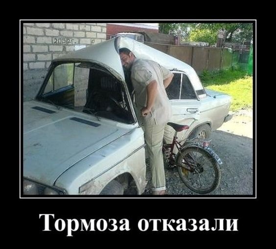 proxy.php?image=http%3A%2F%2Fdobrosos.ru%2Fwp-content%2Fuploads%2F2018%2F11%2Favto-demotivatoryi-07.jpg&hash=d891ac7ccd0cbb8c4a4bb13b2466e02f | Рено Каптур клуб Россия | www.KAPTUR.club