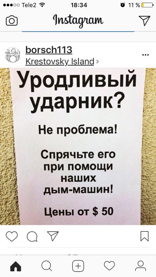 proxy.php?image=http%3A%2F%2Fs00.yaplakal.com%2Fpics%2Fpics_original%2F8%2F1%2F3%2F12365318.jpg&hash=d902a13fcc69f9d1a8a1c05466cd6b08 | Рено Каптур клуб Россия | www.KAPTUR.club