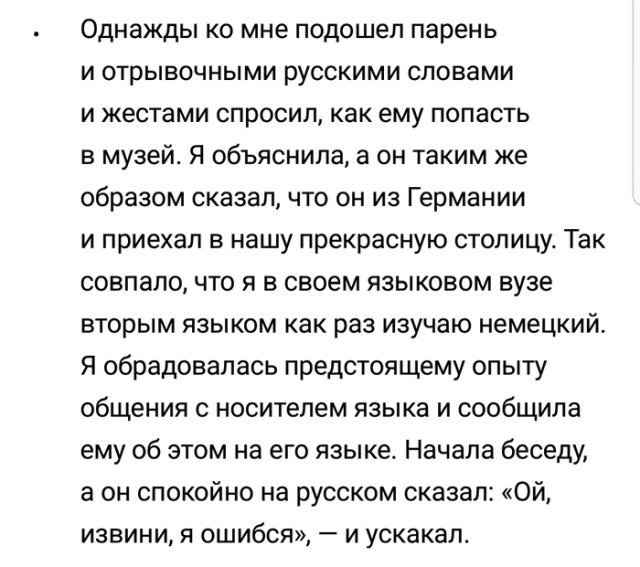 proxy.php?image=https%3A%2F%2Fcdn.fishki.net%2Fupload%2Fpost%2F2018%2F10%2F22%2F2741778%2F54f5072569ef65ebf30a869ad79ff2d8.jpg&hash=d9c2e685c59faeb8b1b019eaac1a3111 | Рено Каптур клуб Россия | www.KAPTUR.club