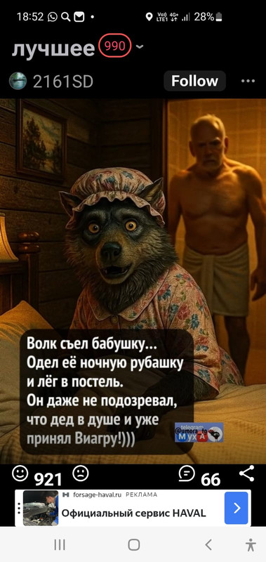 proxy.php?image=https%3A%2F%2Fi.postimg.cc%2F59Z5jc2Z%2FIMG-20250627-WA0003.jpg&hash=db50c185da650090d6d5fca4820245bc | Рено Каптур клуб Россия | www.KAPTUR.club
