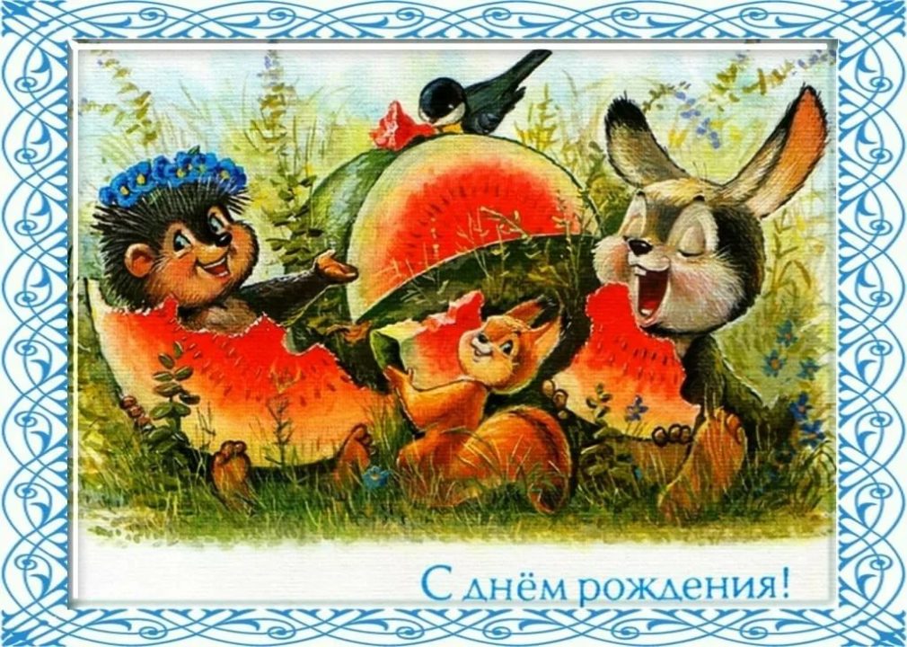proxy.php?image=https%3A%2F%2Fprazdnoteka.ru%2Fwp-content%2Fuploads%2F2022%2F10%2Fotkrytky-sssr122-1.jpg&hash=dcce248c55549e892961ad884a73151d | Рено Каптур клуб Россия | www.KAPTUR.club