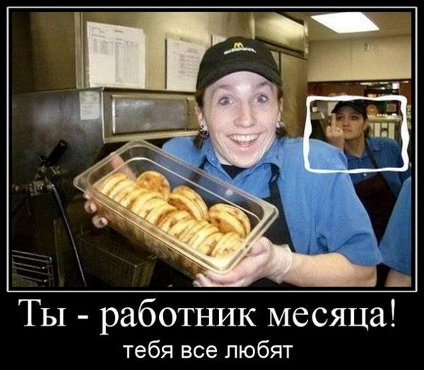 proxy.php?image=http%3A%2F%2Fdobrosos.ru%2Fwp-content%2Fuploads%2F2019%2F04%2Fsmeshnye-nadpisi-prikoly-nadpisyami-foto-050.jpg&hash=dce71499c5fd2424cf60c0b0467896e0 | Рено Каптур клуб Россия | www.KAPTUR.club