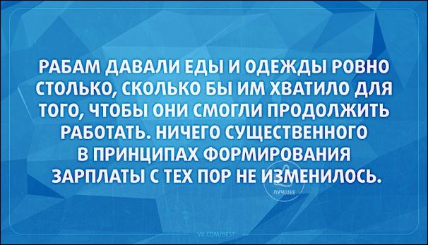 proxy.php?image=http%3A%2F%2Fwww.prikol.ru%2Fwp-content%2Fgallery%2Fmarch-2016%2Fatkritka-25032016-037.jpg&hash=dd6992b20ccec59a413869a38aa349a8 | Рено Каптур клуб Россия | www.KAPTUR.club