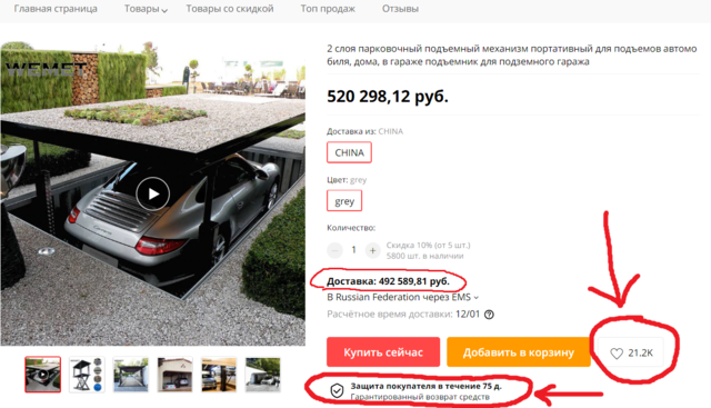 proxy.php?image=http%3A%2F%2Fimages.vfl.ru%2Fii%2F1607836169%2F94610a2b%2F32641981_m.png&hash=dd82708739510358a62d2983c782a0b3 | Рено Каптур клуб Россия | www.KAPTUR.club