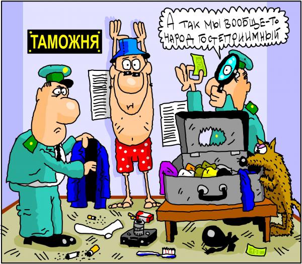 proxy.php?image=https%3A%2F%2Fwww.anekdot.ru%2Fi%2Fcaricatures%2Fnormal%2F13%2F7%2F15%2F10.jpg&hash=de7f3c874b05abbd787c78d43d82cfab | Рено Каптур клуб Россия | www.KAPTUR.club