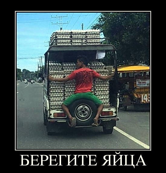 proxy.php?image=http%3A%2F%2Fdobrosos.ru%2Fwp-content%2Fuploads%2F2018%2F11%2Favto-demotivatoryi-12.jpg&hash=dec0b12e1e88b55447af14e343be6582 | Рено Каптур клуб Россия | www.KAPTUR.club