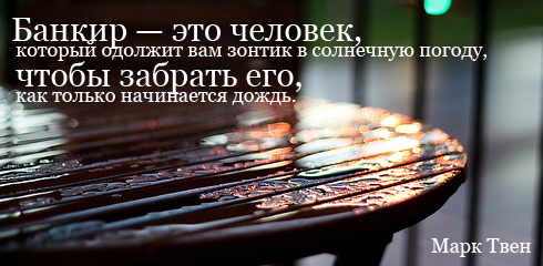 proxy.php?image=http%3A%2F%2Fdobrosos.ru%2Fimage%2Faforizm%2Faforizm011.jpg&hash=df547ebc4497ec4fc7a705dc6b681fd6 | Рено Каптур клуб Россия | www.KAPTUR.club