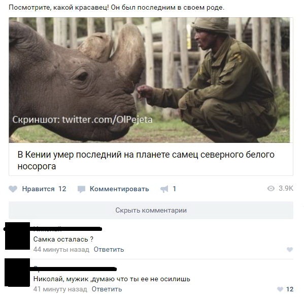 proxy.php?image=http%3A%2F%2Fdobrosos.ru%2Fwp-content%2Fuploads%2F2018%2F03%2FKommentarii-iz-sots-setey-02.jpg&hash=dff89b26afa957e0f96405f92c9ba657 | Рено Каптур клуб Россия | www.KAPTUR.club