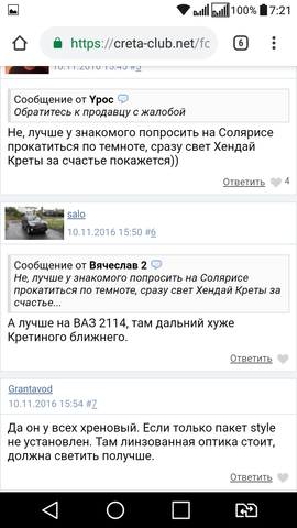 proxy.php?image=http%3A%2F%2Fimages.vfl.ru%2Fii%2F1553142195%2F89010aeb%2F25852221_m.png&hash=e00e84f2516c371db0c34643c2e722f6 | Рено Каптур клуб Россия | www.KAPTUR.club