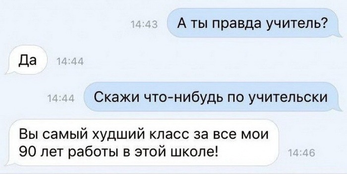 proxy.php?image=http%3A%2F%2Fdobrosos.ru%2Fwp-content%2Fuploads%2F2018%2F04%2Fnovyie-foto-prikolyi-14.jpg&hash=e0ee024908b7ed969ccfa2e3d1967889 | Рено Каптур клуб Россия | www.KAPTUR.club