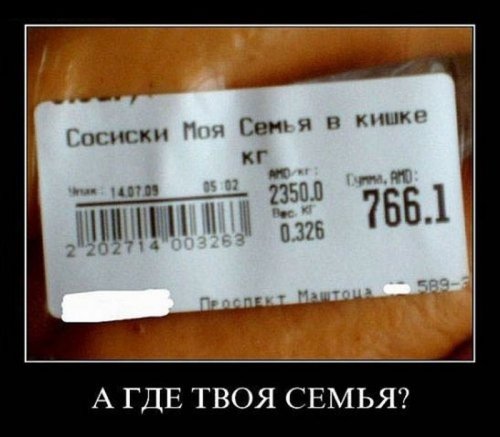 proxy.php?image=http%3A%2F%2Fwww.bugaga.ru%2Fuploads%2Fposts%2F2018-04%2Fthumbs%2F1524637594_demotivatory-12.jpg&hash=e1479d26aad7d7ed9c07adf3c0391b39 | Рено Каптур клуб Россия | www.KAPTUR.club
