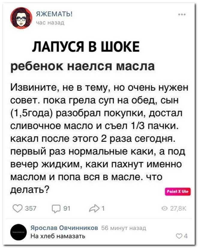proxy.php?image=https%3A%2F%2Fcdn.fishki.net%2Fupload%2Fpost%2F2019%2F06%2F16%2F3008471%2F35-1.jpg&hash=e329b3cbd25386597d6d3a0e2bb2be72 | Рено Каптур клуб Россия | www.KAPTUR.club