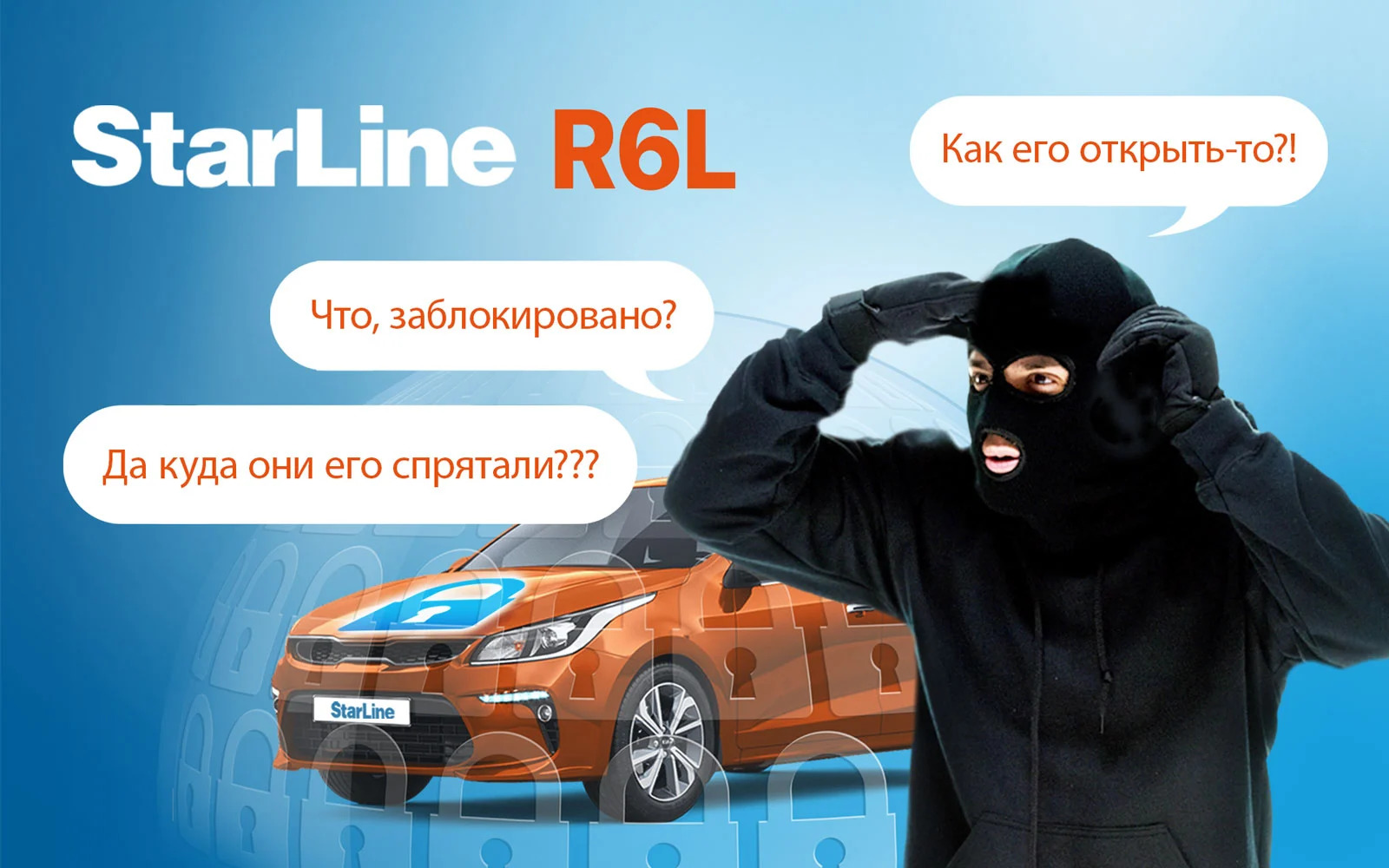 proxy.php?image=https%3A%2F%2Fwww.starline.ru%2Fwp-content%2Fuploads%2F2023%2F03%2Frele-r6l.jpg&hash=e42660de3a28fb0d3aafeb3f0dd7b87f | Рено Каптур клуб Россия | www.KAPTUR.club