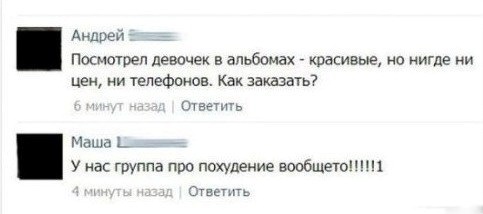 proxy.php?image=http%3A%2F%2Fdobrosos.ru%2Fwp-content%2Fuploads%2F2019%2F04%2Fsmeshnye-nadpisi-prikoly-nadpisyami-foto-074.jpg&hash=e486a8e887f22a3c0dd1847955360f09 | Рено Каптур клуб Россия | www.KAPTUR.club