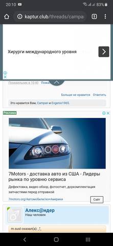 proxy.php?image=http%3A%2F%2Fimages.vfl.ru%2Fii%2F1575479481%2F1fcbac49%2F28801188_m.jpg&hash=e4adf75f7b0753cdc69c0075d4581f50 | Рено Каптур клуб Россия | www.KAPTUR.club