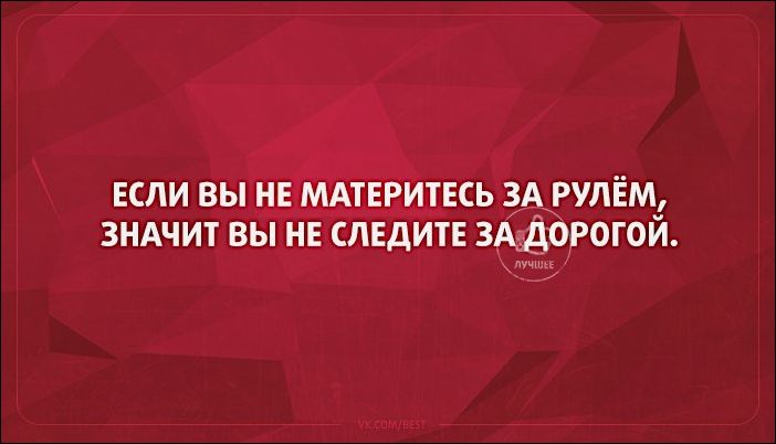 proxy.php?image=http%3A%2F%2Fwww.prikol.ru%2Fwp-content%2Fgallery%2Fseptember-2016%2Fatkritka-10092016-012.jpg&hash=e52e68f5c0615f817bfe5bc8f06364e8 | Рено Каптур клуб Россия | www.KAPTUR.club