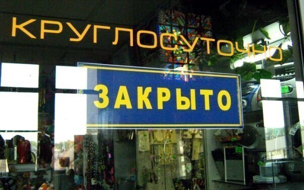 proxy.php?image=http%3A%2F%2Fdobrosos.ru%2Fwp-content%2Fuploads%2F2018%2F04%2Fsmeshnyie-prikolyi-01.jpg&hash=e6f467f850155e01a7b85f8a755859ee | Рено Каптур клуб Россия | www.KAPTUR.club