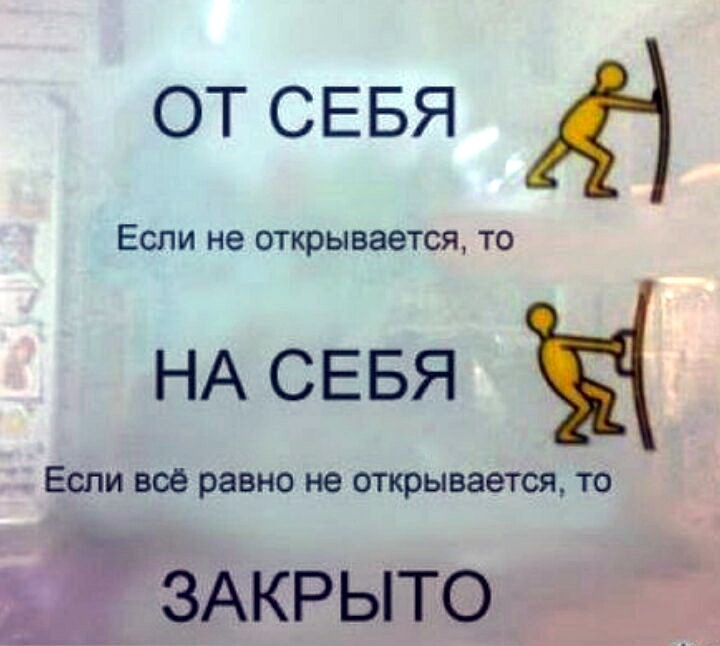 proxy.php?image=http%3A%2F%2Fdobrosos.ru%2Fwp-content%2Fuploads%2F2019%2F04%2Fsmeshnye-nadpisi-prikoly-nadpisyami-foto-085.jpg&hash=e80cad3aa8b9cd2b8cf2cc2df06e059c | Рено Каптур клуб Россия | www.KAPTUR.club