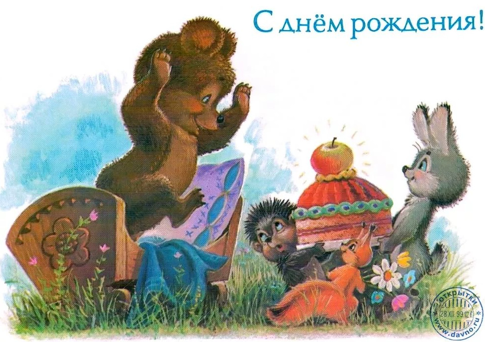 proxy.php?image=https%3A%2F%2Fpozdravlyalochka.ru%2Fwp-content%2Fuploads%2F2022%2F01%2Fotkrytky-sssr142.jpg&hash=ea60a3b08e84af01399ca157b75e1afb | Рено Каптур клуб Россия | www.KAPTUR.club