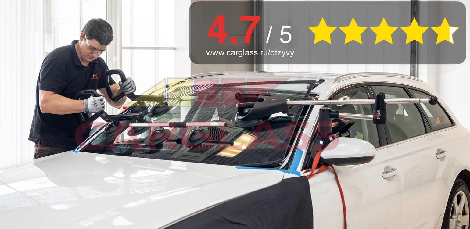 proxy.php?image=http%3A%2F%2Fcarglass.ru%2Fimg%2Fforum%2Fall_stars_forums.jpg&hash=eae51b9a71b4ad5c2a6126586c48069d | Рено Каптур клуб Россия | www.KAPTUR.club