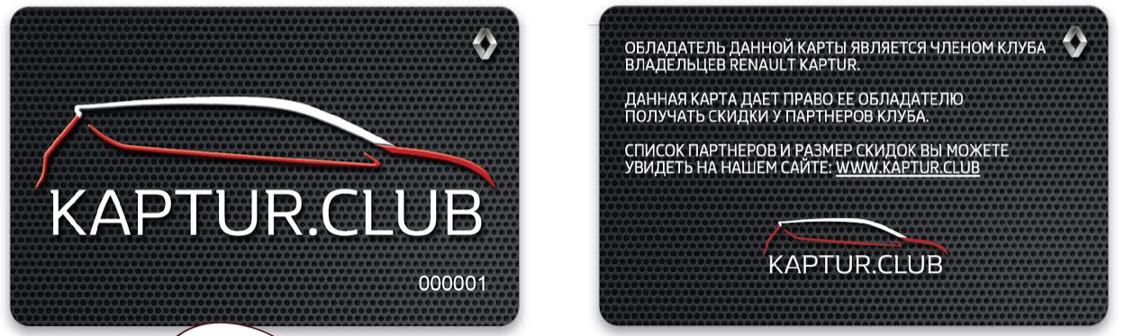 proxy.php?image=https%3A%2F%2Fi.snag.gy%2FrL03lu.jpg&hash=ebc8833cf0b4e3d4078e44bc45b2f4a3 | Рено Каптур клуб Россия | www.KAPTUR.club