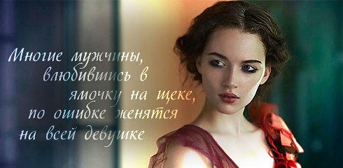 proxy.php?image=http%3A%2F%2Fdobrosos.ru%2Fimage%2Faforizm%2Faforizm032.jpg&hash=ed3cd99da65ee087be14f7fb71898e0d | Рено Каптур клуб Россия | www.KAPTUR.club