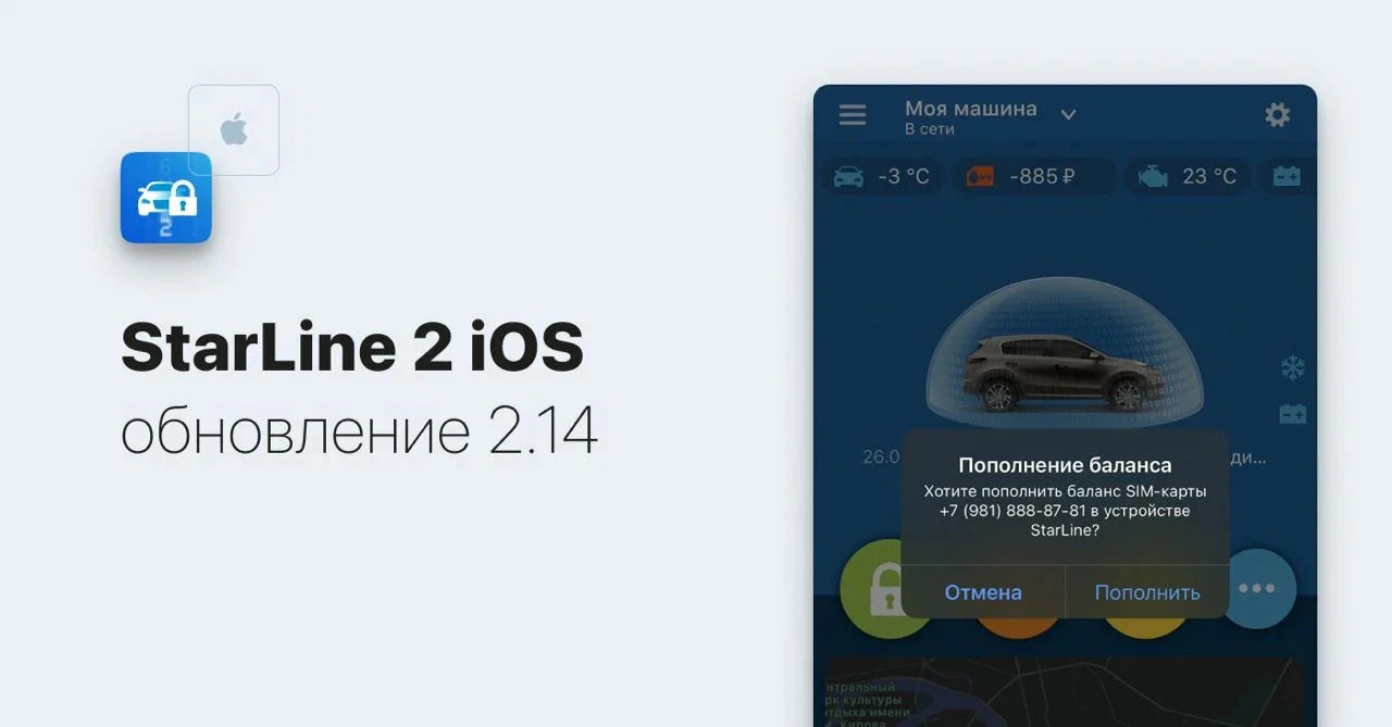 proxy.php?image=https%3A%2F%2Fwww.starline.ru%2Fwp-content%2Fuploads%2F2021%2F12%2F3.jpg&hash=ed7e95a34b41944538ce32a23e39898b | Рено Каптур клуб Россия | www.KAPTUR.club