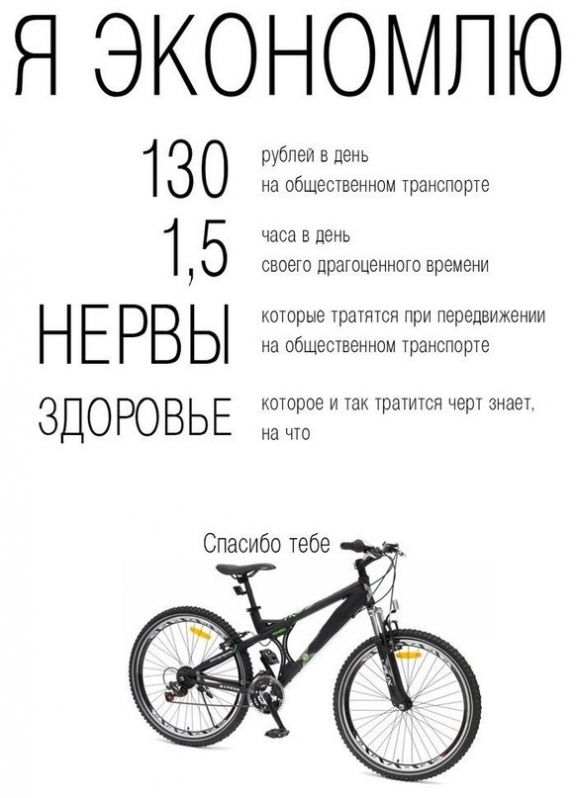 proxy.php?image=http%3A%2F%2Fvelomiass.ru%2Fupload%2Fblogs%2Fb6ae3dfd513cc9fa1ee13517558ee48c.jpg&hash=ee98b70bdb3478ec6f013cfd56f37e40 | Рено Каптур клуб Россия | www.KAPTUR.club