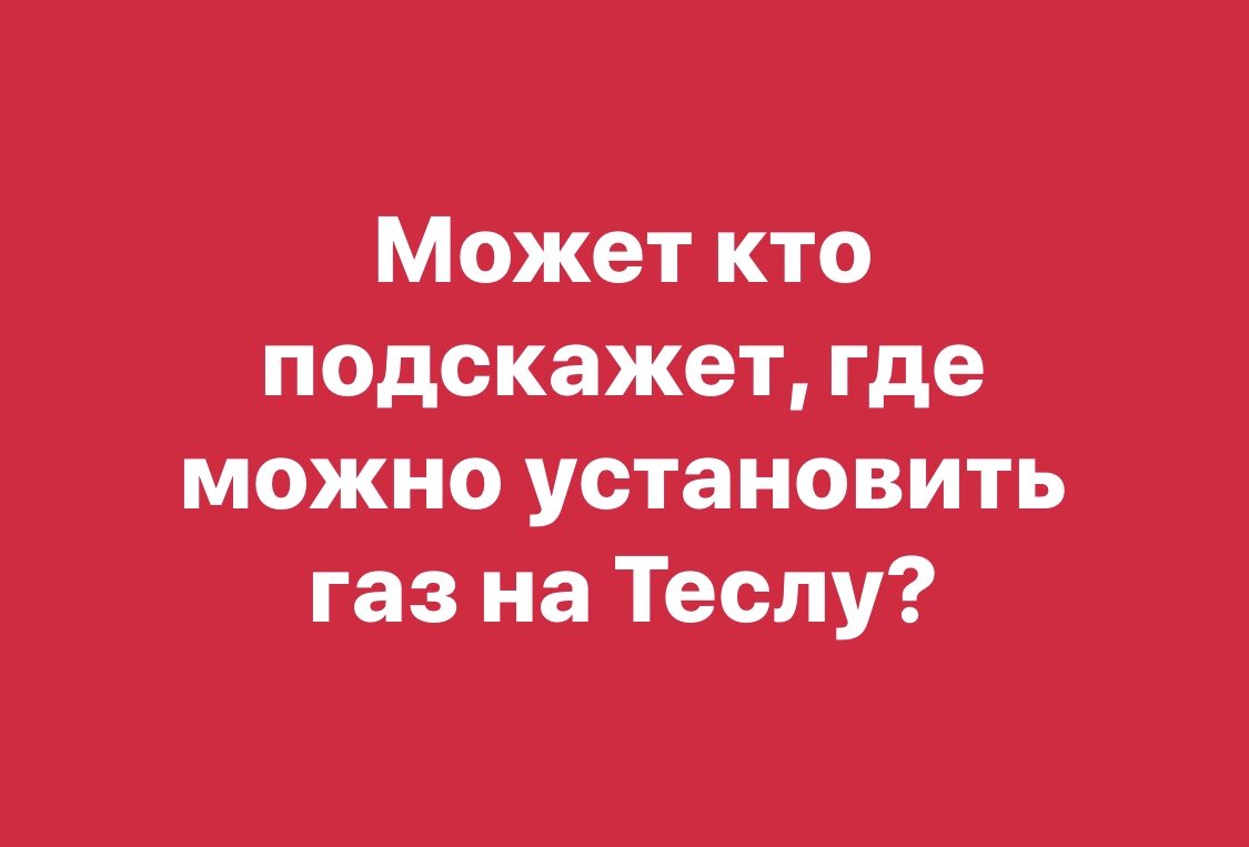 proxy.php?image=https%3A%2F%2Fpp.userapi.com%2Fc850524%2Fv850524984%2F105d1%2FUci7om_YIsk.jpg&hash=efddabfda350d51d7ea94c6fc81e1463 | Рено Каптур клуб Россия | www.KAPTUR.club