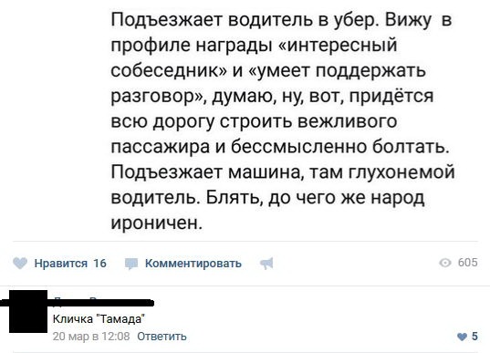 proxy.php?image=http%3A%2F%2Fdobrosos.ru%2Fwp-content%2Fuploads%2F2018%2F03%2FKommentarii-iz-sots-setey-08.jpg&hash=f0e0aa6dafb29f38abc578c83741cb3d | Рено Каптур клуб Россия | www.KAPTUR.club