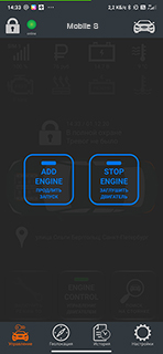 proxy.php?image=https%3A%2F%2Fautolis.ru%2Fimages%2Fautolis_add_engine_m1.jpg&hash=f1915807caeeea5416d5a915e181b0d4 | Рено Каптур клуб Россия | www.KAPTUR.club