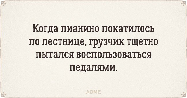 proxy.php?image=https%3A%2F%2Fbugaga.ru%2Fuploads%2Fposts%2F2016-05%2F1463585798_prikolnye-otkrytki-3.jpg&hash=f21091d4f2fda03743aa6f73a75c18e2 | Рено Каптур клуб Россия | www.KAPTUR.club